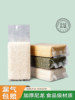Thickened Rice Brick Vacuum Bag, Vacuum Rice Bag, Rice Brick Mold Bag, Millet Bag, Grain Bag, Food Vacuum Bag