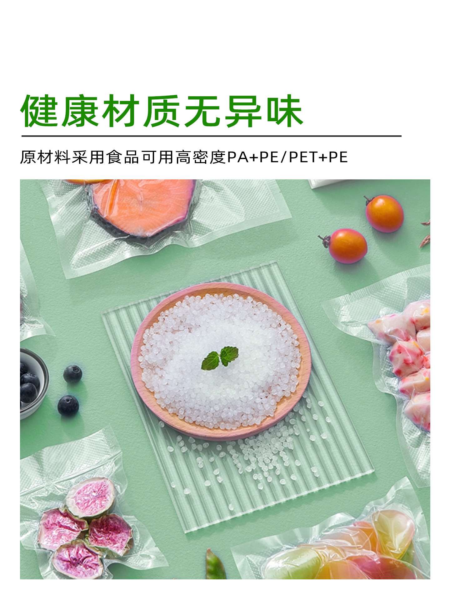 Vacuum Food Packaging Bags, Special Textured Bags for Bacon, Sealing, Preservation, Vacuum-Sealed Plastic Nylon Vacuum Bags