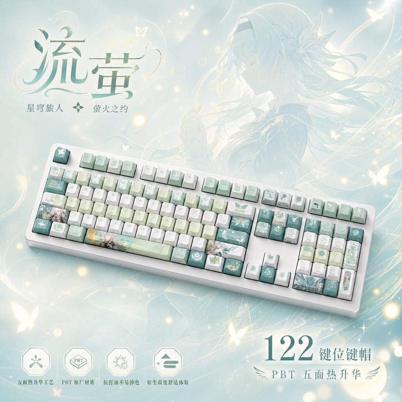 Liuying Bingte Yuanmiao Creation Society Original Factory Sublimation Anime Game Two-Dimensional Peripheral Keycaps Liuying Bingte Yuanmiao Creation Society Original Factory Sublimation Anime Game Two-Dimensional Peripheral Keycaps