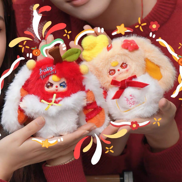 Baby Three 3-Year-Old New Year 2Nd Generation Plush Pendant Blind Box Spring Festival Doll New Year Gift