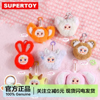 Mm Milk Candy Sweetheart Cute Mirror Vinyl Plush Blind Box Doll Keychain Girl's Gift Makeup Mirror
