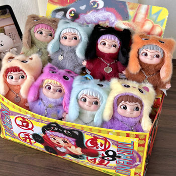 Wakuku3.0 Let's Get to Work Series Plush Keychain Blind Box Celebrity Style Doll Birthday Gift