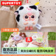 Baby Three Three-Year-Old Plush Animal Blind Box Toy Doll Girl's Gift