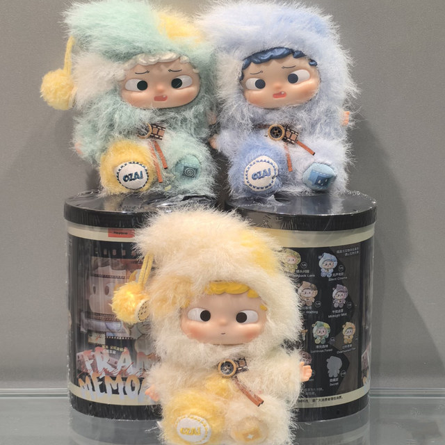 Heyone OZAI OZAI Memory Freeze Series Plush Pendant Blind Box Doll Gift