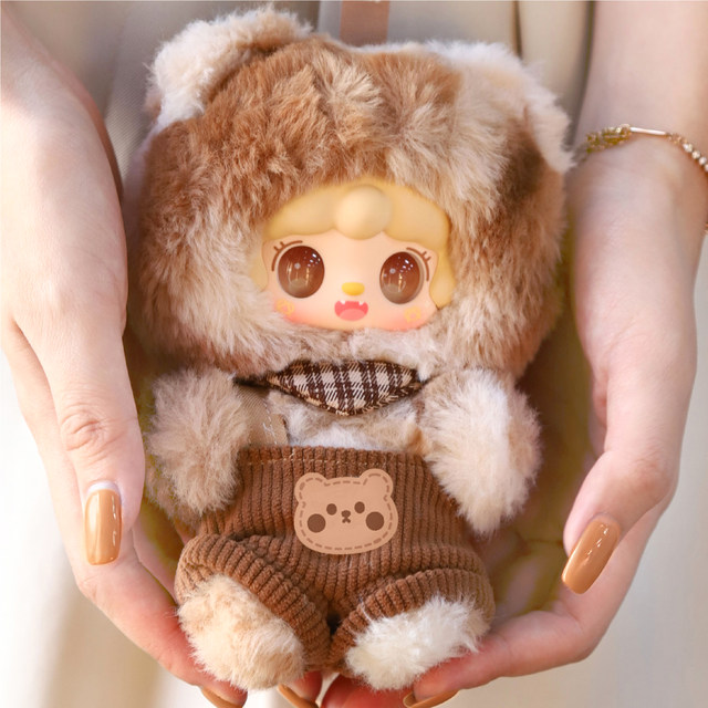 Yooki Oxygen 14Th Generation Little Bear Hibernation Plan Plush Pendant Blind Box Doll Toy Gift for Girls