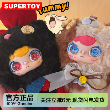 Zaza Bb Toy Patch Town Vinyl Plush Blind Box Doll Toy New Year Gift for Girls