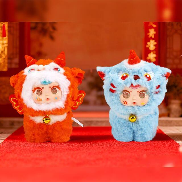 Mm Milk Candy Mountain and Sea Mythical Beast Plush Pendant Blind Box Lion Doll New Year Gift Keychain Spring Festival Celebration