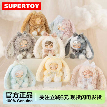 Xinxin Kokono 600% Lucky Star Plush Doll Blind Box Bedroom Decoration Valentine's Day Gift Large Doll