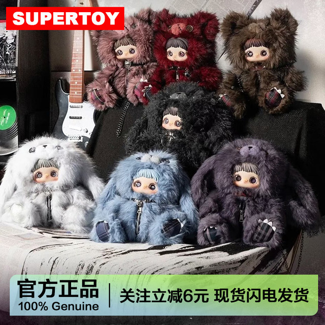 Maymei 400% Rebel Doll Backpack Plush Toy Blind Box Large Doll Girl's Gift