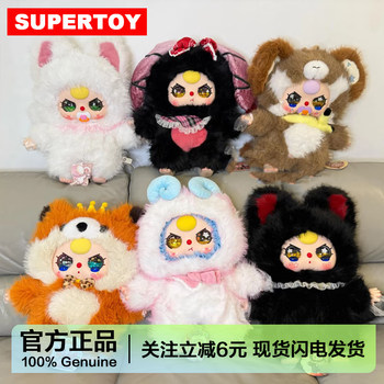 Baby Three, Three-Year-Old, 800% Ai Intelligent Conversation Vinyl Plush Doll Blind Box, Girl's Gift Ornament