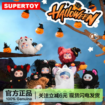 Mm Milk Candy Night Elf Party Series Plush Pendant Blind Box Doll Halloween Gift Figurine Toy