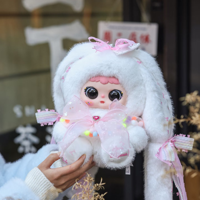 Jiimo Little Princess Cloud Sweet Dream Secret Realm 400% Plush Doll Blind Box New Year Decoration Girls' Gift