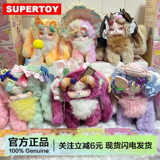 Tutulong Rabbit Dragon Fourth Generation Honey Sweet Star Series Plush Pendant Blind Box Doll Girl's Gift