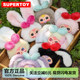 Big Baby Sweetheart Bunny Zipper Bag Series Plush Pendant Blind Box Doll Girl's Gift