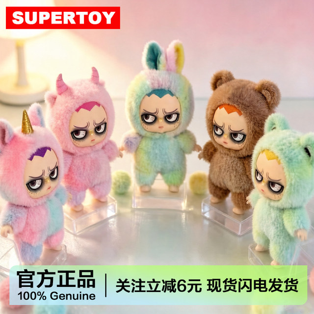 Grouchito All-Night Alert Plush Pendant Blind Box Fashion Doll Toy Gift for Boys