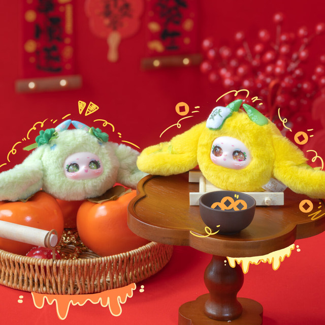 Samael Little Rabbit Good Luck Companion Plush Pendant Blind Box Chinese New Year Doll Girl's Gift