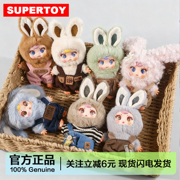 Mm Milk Candy Fashion Series Plush Blind Box Doll Girl's Gift Figurine Keychain