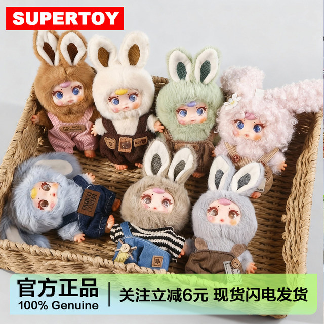 Mm Milk Candy Fashion Series Plush Blind Box Doll Girl's Gift Figurine Keychain