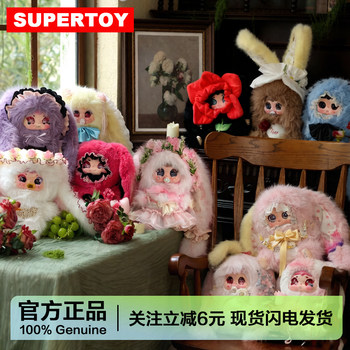 Jiimo Little Princess 600% Rose Dream Island Collection Plush Doll Blind Box Large Doll Figurine Gift for Girls