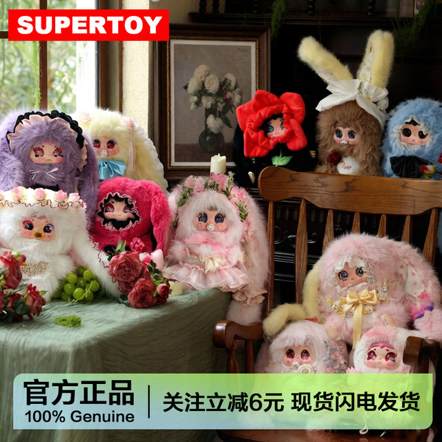 Jiimo Little Princess 600% Rose Dream Island Collection Plush Doll Blind Box Large Doll Figurine Gift for Girls