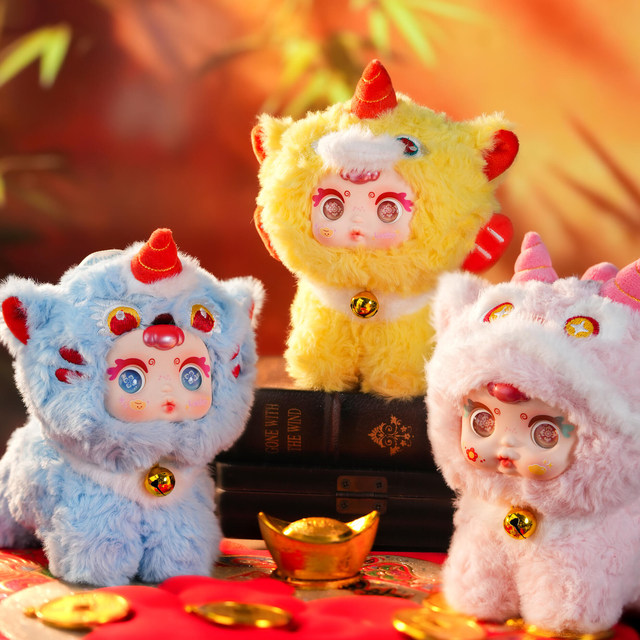 Mm Milk Candy Mountain and Sea Mythical Beast Plush Pendant Blind Box Lion Doll New Year Gift Keychain Spring Festival Celebration