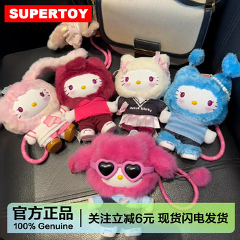 Sanrio Hello Kitty Pop Star Series Vinyl Plush Pendant Blind Box Doll Gift