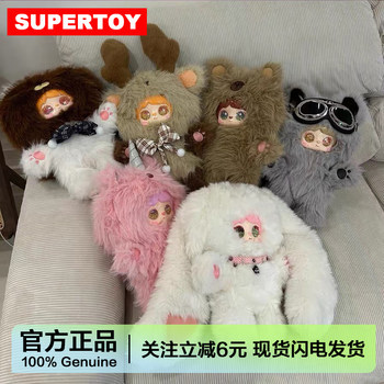 Mielno 600% Honey Series Plush Pendant Blind Box Doll Toy Valentine's Day Gift