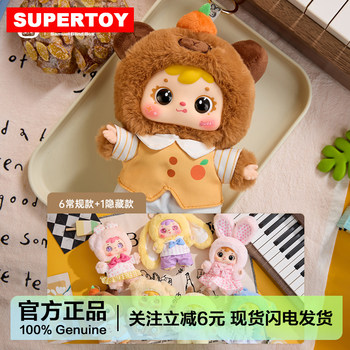 Samuel Three Little Furry Animal Friends Series Plush Pendant Blind Box Rabbit Doll Girl's Gift