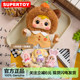 Samuel Three Little Furry Animal Friends Series Plush Pendant Blind Box Rabbit Doll Girl's Gift