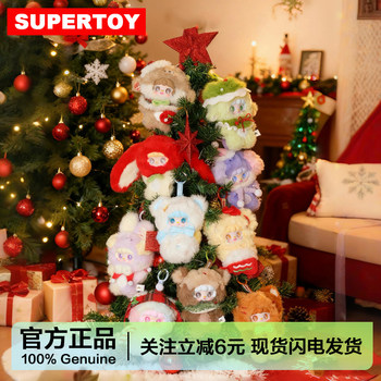 Yooki Oxygen Christmas Jingle Bell Series Plush Pendant Blind Box Snowman Doll Christmas Gift