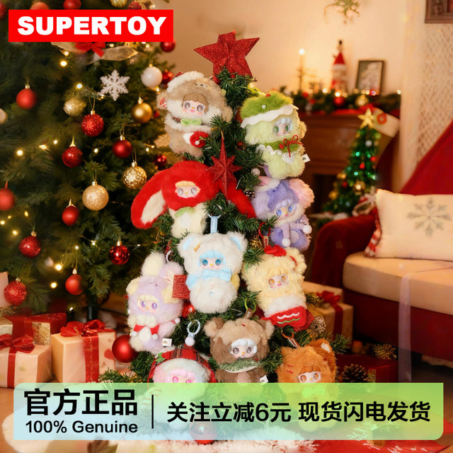 Yooki Oxygen Christmas Jingle Bell Series Plush Pendant Blind Box Snowman Doll Christmas Gift