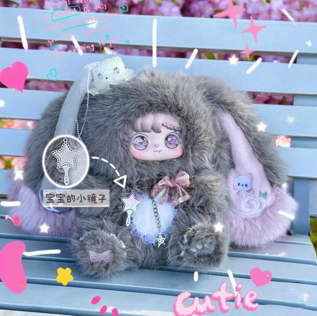 Sanmi Sanmi Rabbit Starry Rabbit Dream 800% Plush Doll Blind Box Indoor Decoration Toy Girl's Gift