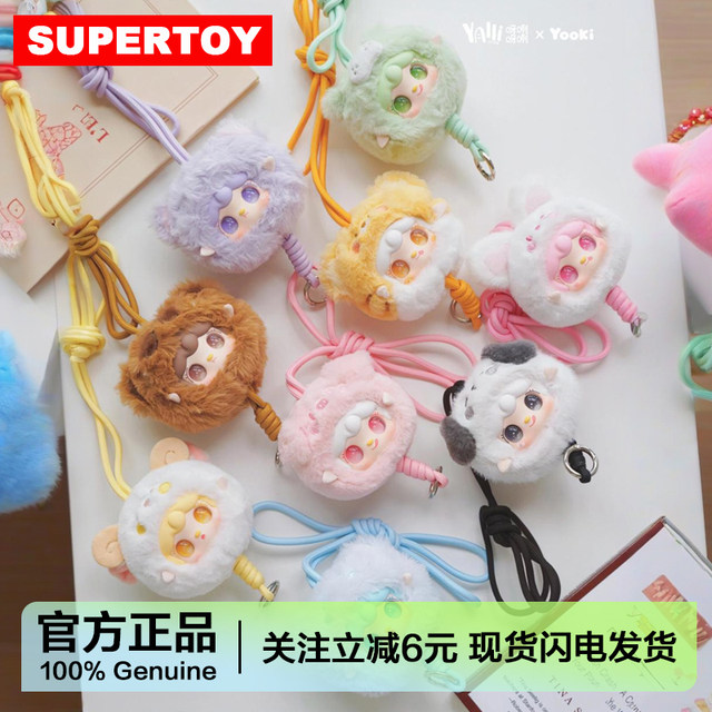 Yooki Oxygen 7Th Generation Phone Strap Little Zoo Plush Blind Box Doll Girl's Gift Bag Pendant