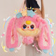 Baby Three 3-Year-Old Fairy Tale Series Plush Doll Blind Box Backpack Girl's Gift