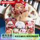 Samuel Three Little Furs Snowy Night Tea Party Series Plush Pendant Blind Box Doll Christmas Gift