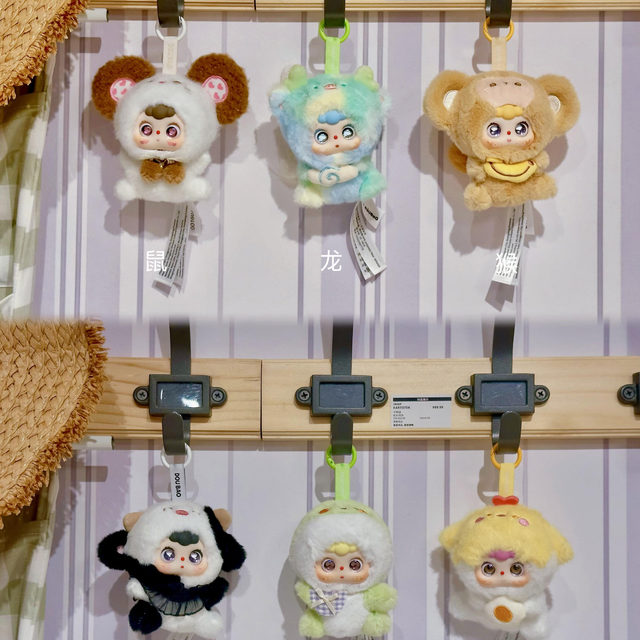 Doubao Plush Zodiac Animal Vinyl Plush Pendant Blind Box Cute Doll for Girls Birthday Gift