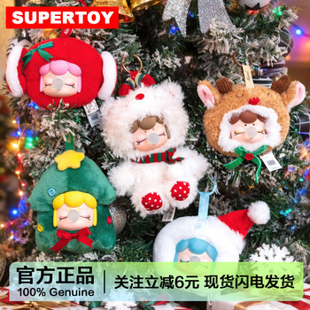 Nanci Christmas Gift Series Vinyl Plush Pendant Blind Box Snowman Doll Keychain