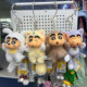 Shin Chan Crayon Shin-Chan Big Tail Series Plush Pendant Blind Box Trendy Toy Figure Boys' Gift