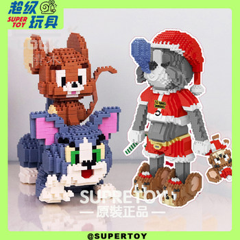 Tom and Jerry Building Blocks Children's Toys Trendy Brand Tom Cat Figurine Jerry Puzzle Birthday Gift Xiaohongshu Cartoon