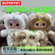 Babythree 3-Year-Old Bear Cub 1000% Plush Doll Blind Box Indoor Decoration Girl Gift
