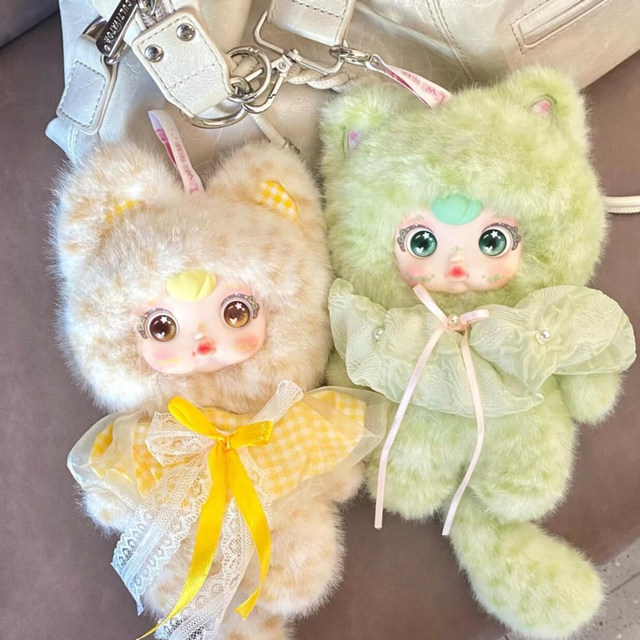 Yumi Heartbeat Plan Plush Pendant Blind Box Doll Keychain Valentine's Day Gift for Girls