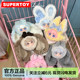 Lilina Sweetheart Rabbit Series Plush Pendant Blind Box Doll Toy Valentine's Day Gift for Girls
