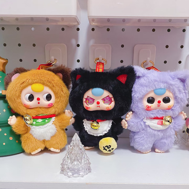 Baby Three Three-Year-Old Plush Blind Box Doll from the Billion Cat Master Series, Bag Pendant, Gift for Girls