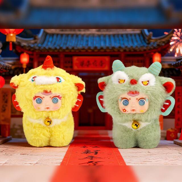 Mm Milk Candy Mountain and Sea Mythical Beast Plush Pendant Blind Box Lion Doll New Year Gift Keychain Spring Festival Celebration