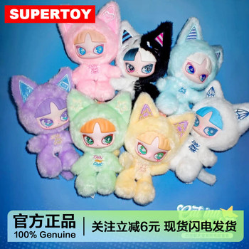 Inn Sound Claw Chat Room Series Vinyl Plush Pendant Blind Box Cat Doll Girl Gift Anime