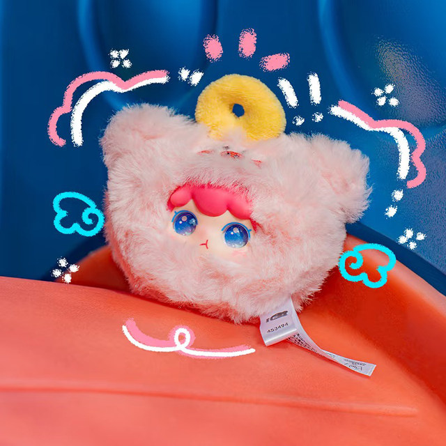 Kimipapa First Generation Furry Animal Plush Pendant Blind Box Doll Gift Baby Three for Three-Year-Olds