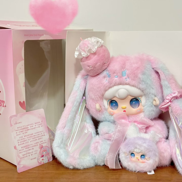 Yooki Oxygen First Anniversary Birthday Pendant Card 400% Series Plush Doll Valentine's Day Gift Baa Baa Sheep