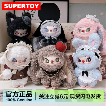 Siinono Tells You a Secret: a Series of Plush Pendant Blind Boxes, Dolls, Gifts for Girls
