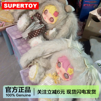 Luoxier Angel Bunny 700% Plush Doll Blind Box Bedroom Decoration Toy Valentine's Day Gift for Girls