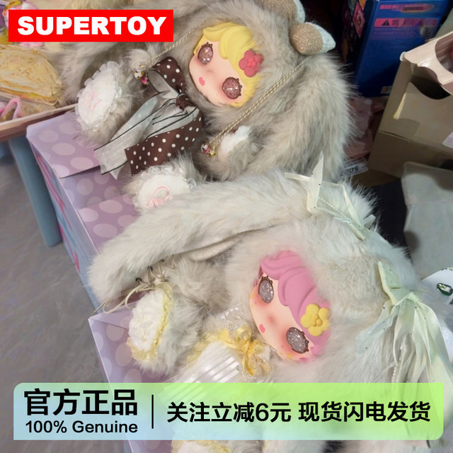 Luoxier Angel Bunny 700% Plush Doll Blind Box Bedroom Decoration Toy Valentine's Day Gift for Girls